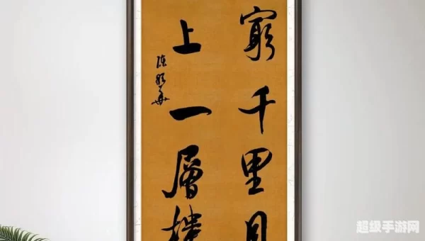 欲穷千里目更上一层楼是哪座楼