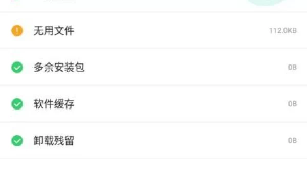 刷机精灵软件下载