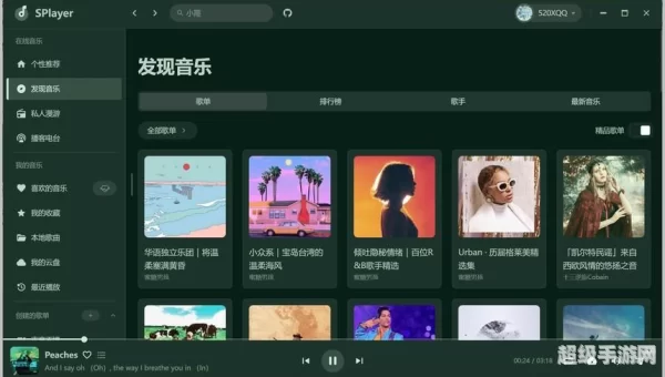 快播放器下载 免费