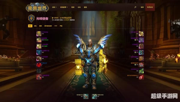 魔兽英雄榜