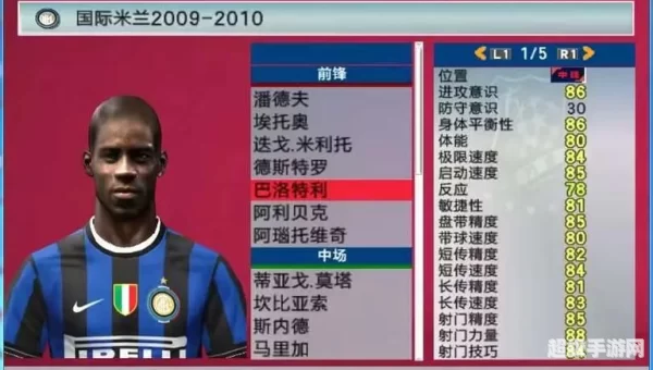 pes 2010