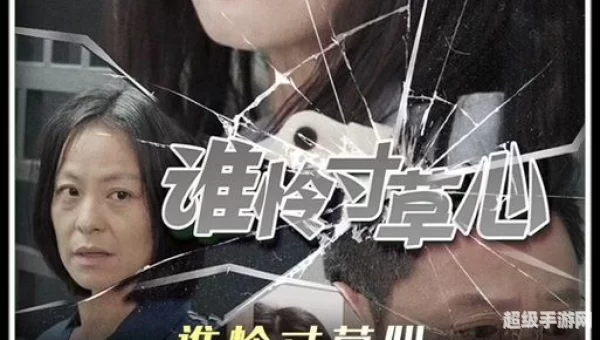 谁言寸草心的作者是谁