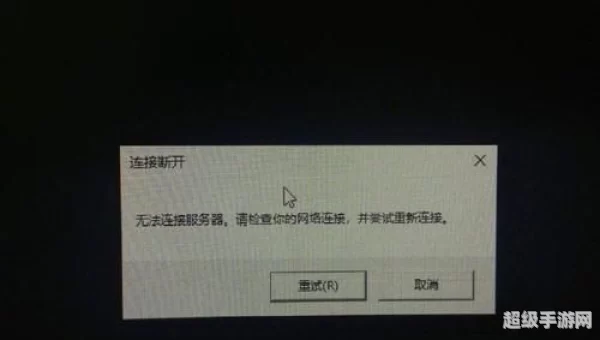 英雄联盟崩溃问题