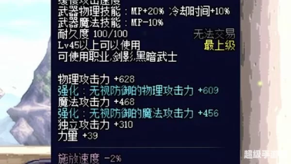 dnf地灵