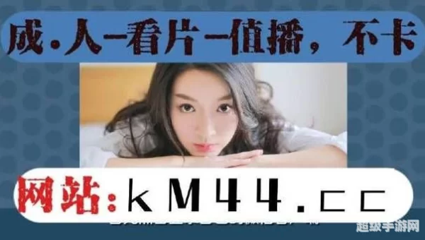 免费观看的视频APP免费下载