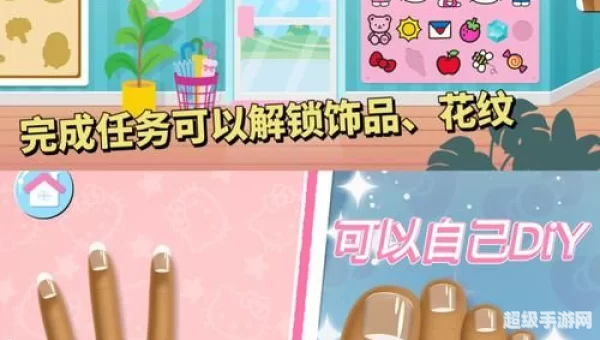 美甲游戏大全