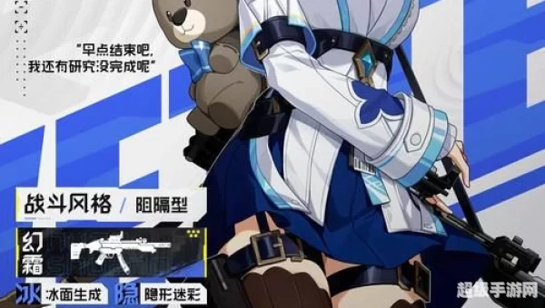 伊薇特
