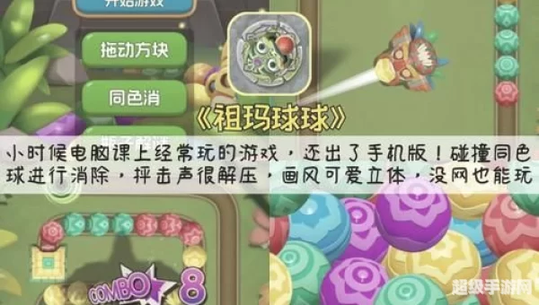 免费网络游戏大全