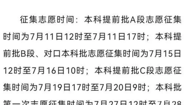 河北省高考成绩公布时间