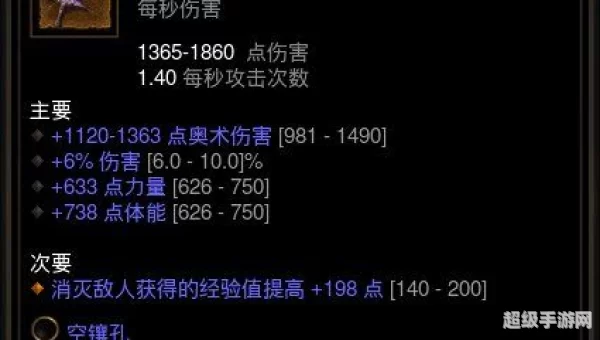 牧牛杖升级