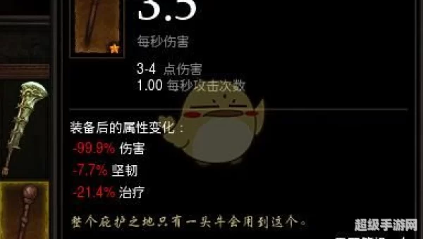 牧牛杖升级