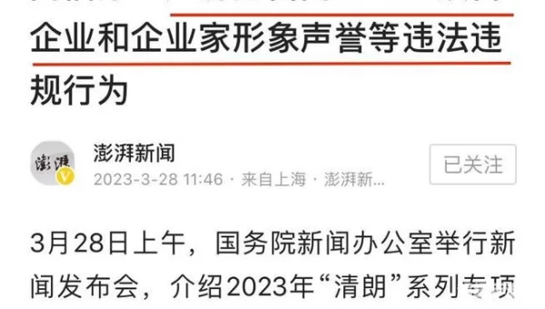 叫板网