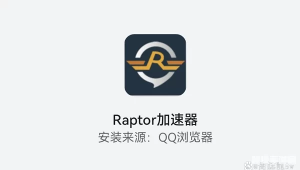 免费跨境加速器