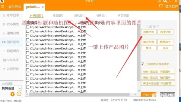 电子黄页