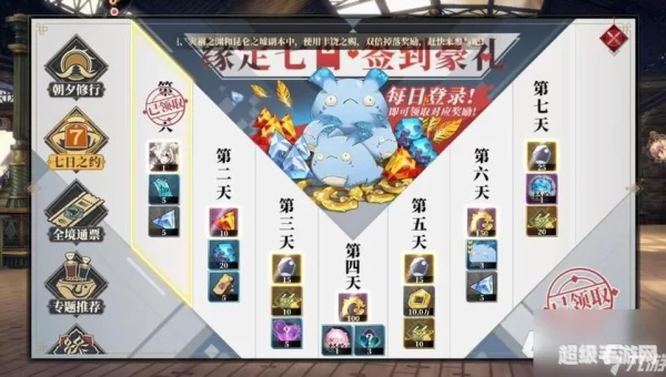 山海镜花兑换码