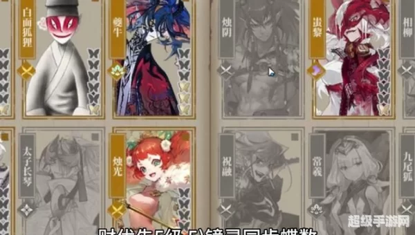 山海镜花兑换码