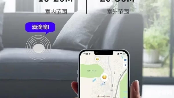 手机定位器