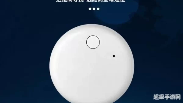 手机定位器