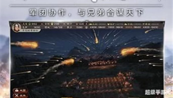 三国志战略版灵犀客户端官网