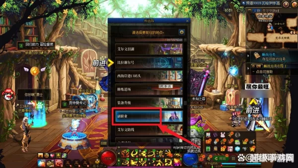 dnf遗忘之地攻略