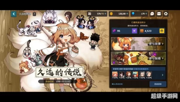 坎公骑冠剑猛虎村