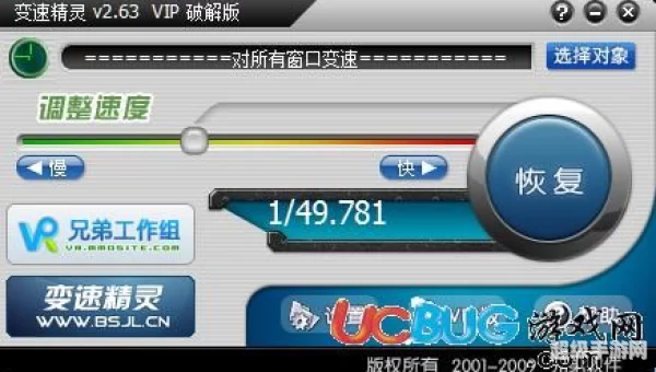 ucbug网
