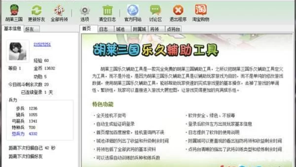 ucbug网