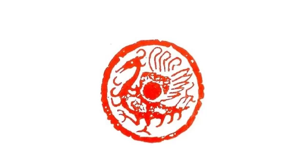朱雀之章