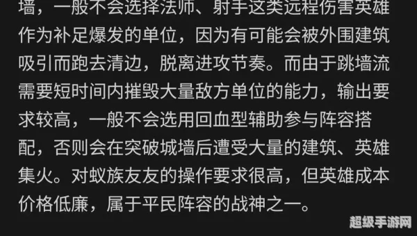 崛起攻略