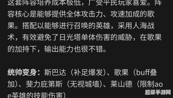 崛起攻略