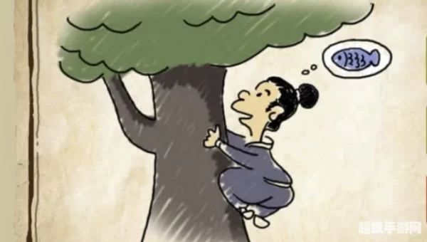 疯狂猜成语鱼和梳子