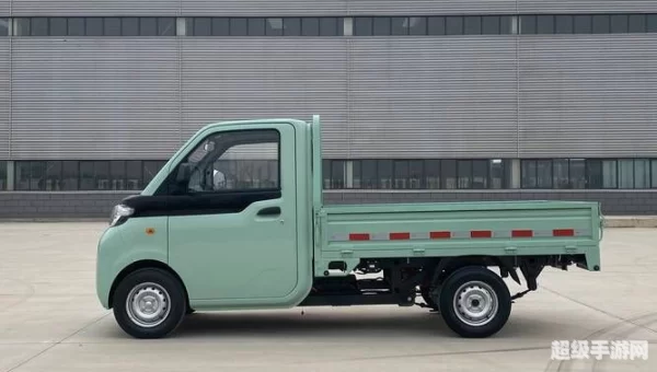 迷你卡车