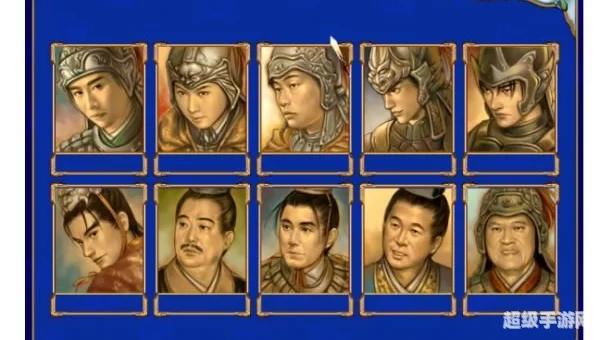 三国群英传3武将