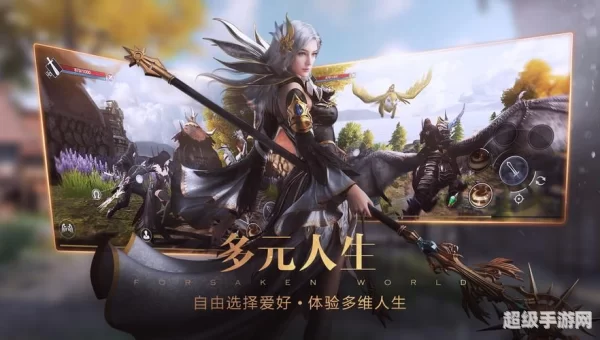 新网游