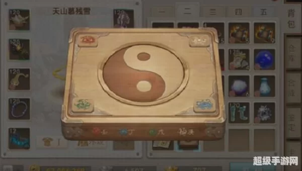 问道盒子