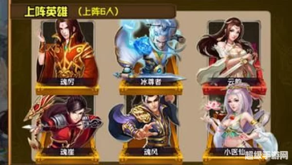 斗者为王