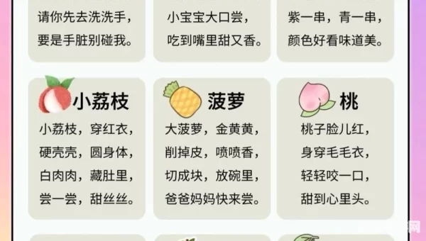 儿歌下载