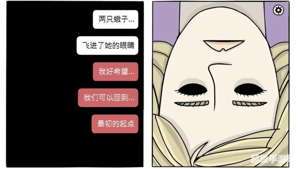 rusty lake
