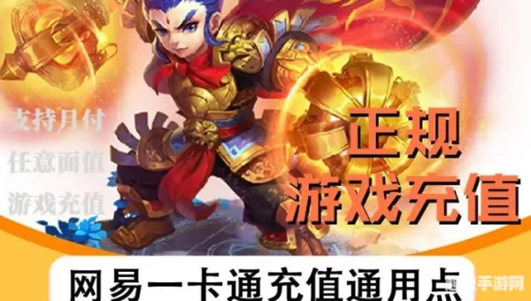 梦幻西游点卡查询余额