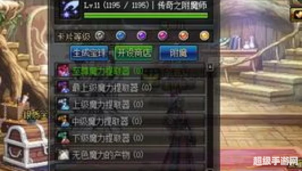 dnf附魔师怎么赚钱