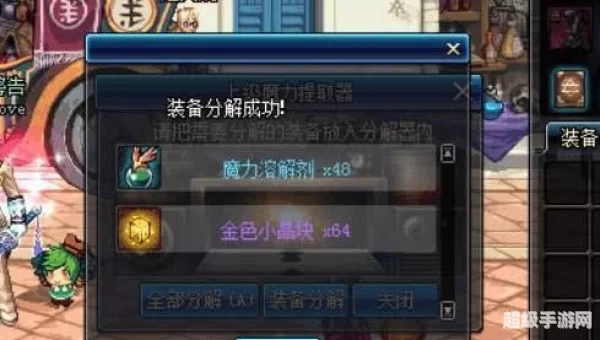 dnf附魔师怎么赚钱