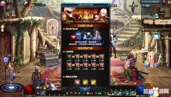 dnf自由转职