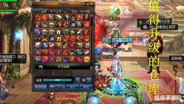 dnf仓库升级