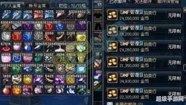 dnf仓库升级
