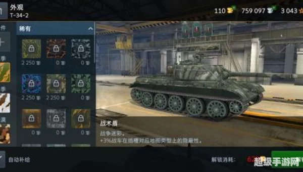 坦克世界挂机软件