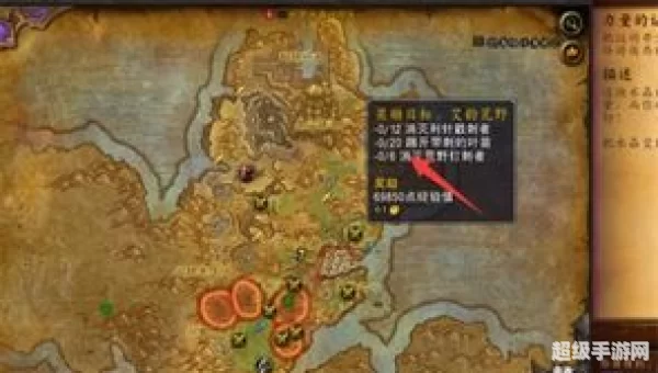 魔兽世界90-100升级攻略