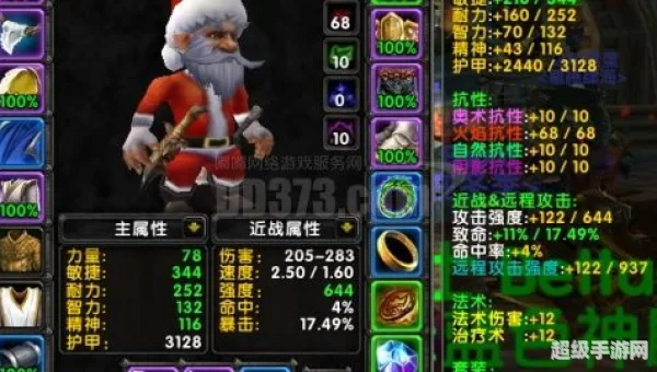 魔兽世界交易平台