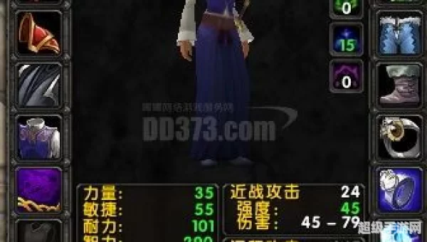 魔兽世界交易平台