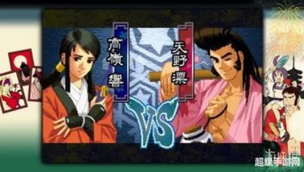 月华剑士2黄龙