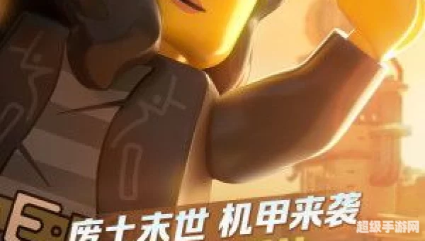 乐高无限下载